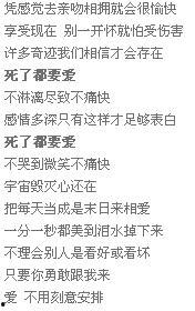 吃瓜死了谐音歌词